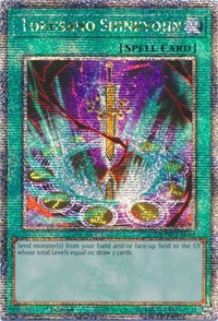 Tokusano Shinkyojin (Quarter Century Secret Rare)